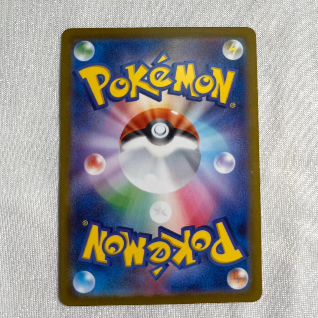 ポケモンカード リーリエの決心 SR ブースターSAR