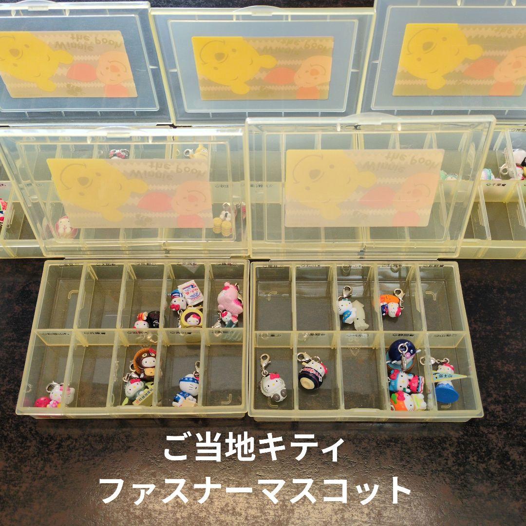 ご当地キティ ファスナーマスコット