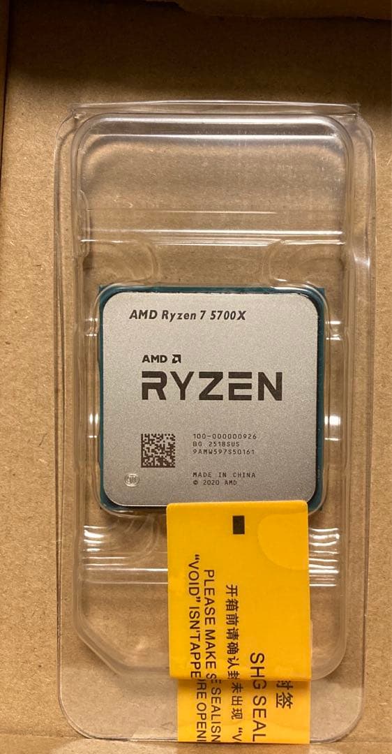 [動作保証] 24時間以内発送　Ryzen 7 5700X