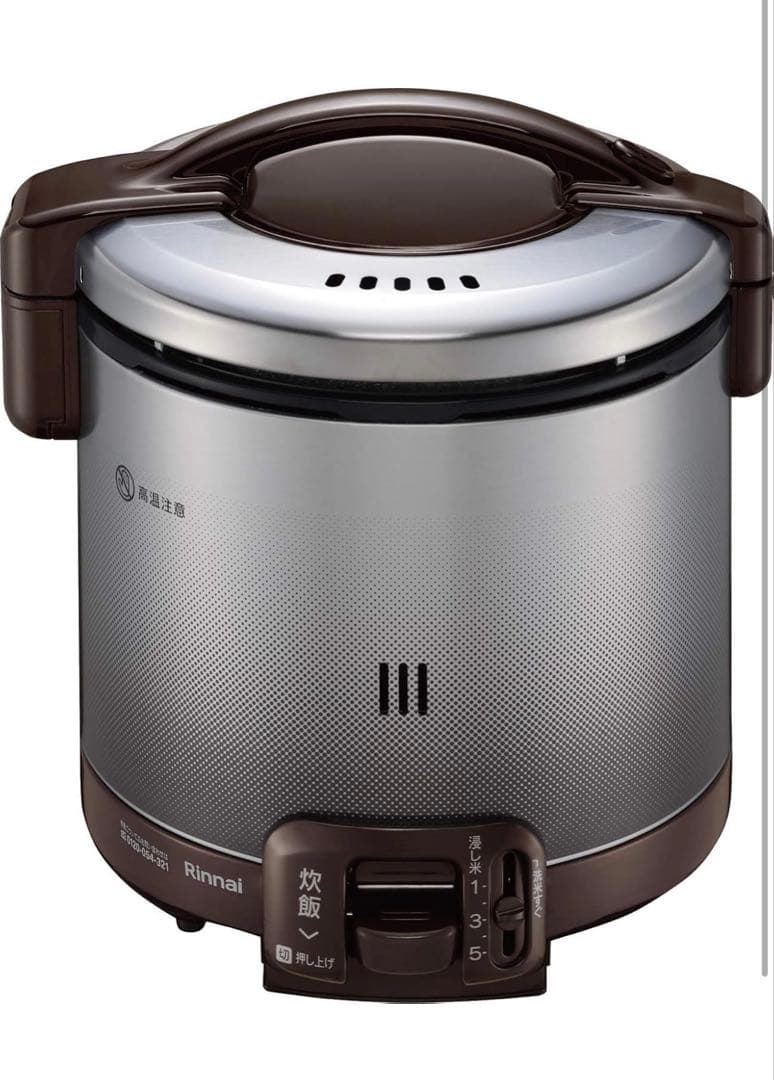 【新品】リンナイ ガス炊飯器 「こがまる」 5合 都市ガス用(専用ゴムホース付)