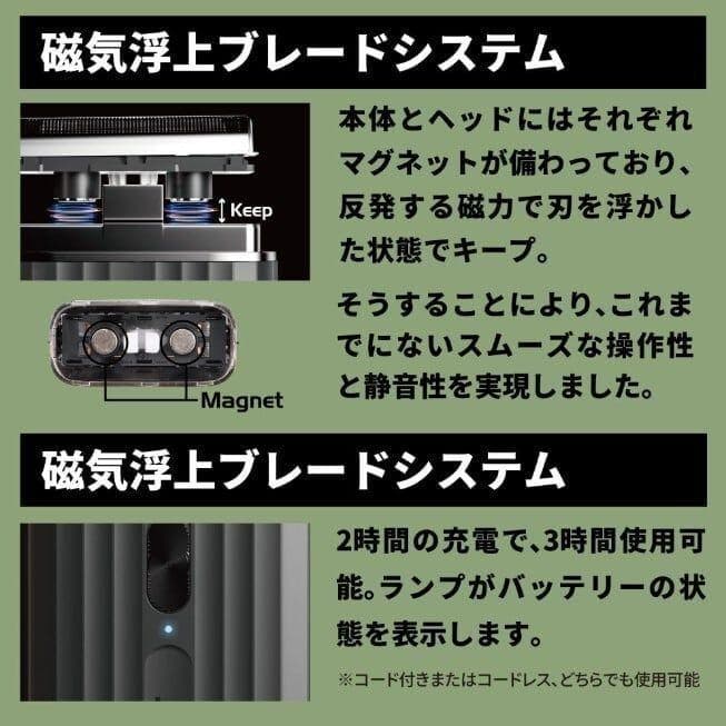 JRL ONYX SF プロシェーバー　ブラック