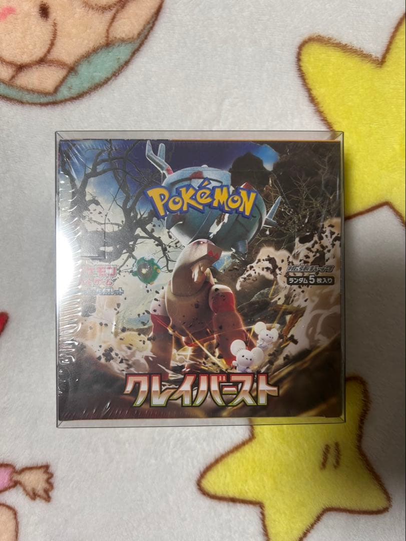 【シュリンク付き】 クレイバースト 1BOX