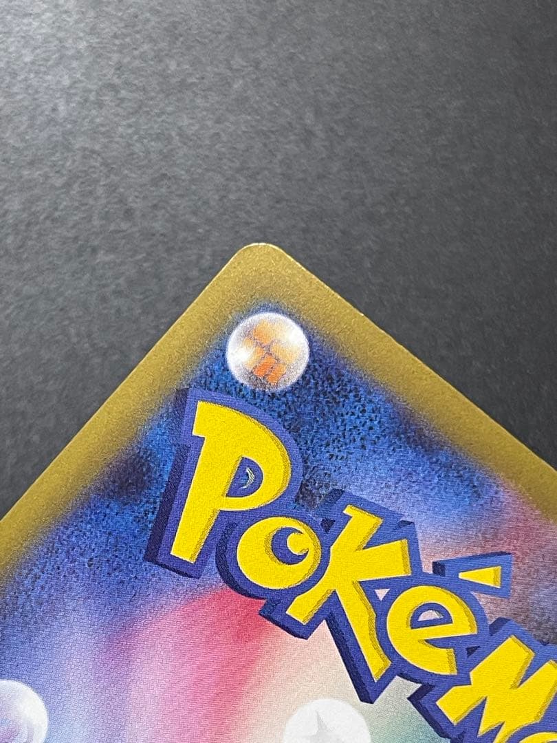 【センタリング良好美品】ブラッキーex sar