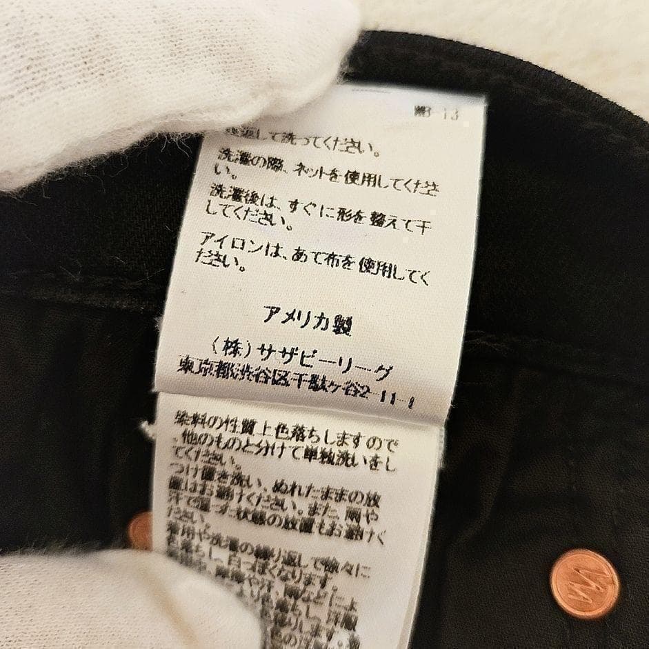 【試着のみ】ドゥーズィエムクラス マザー インサイダークロップ デニム 黒