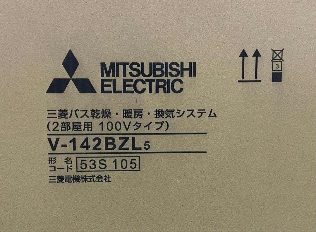Qoo三菱電機浴室暖房乾燥機V-142BZL5+リモコンP-143SW5