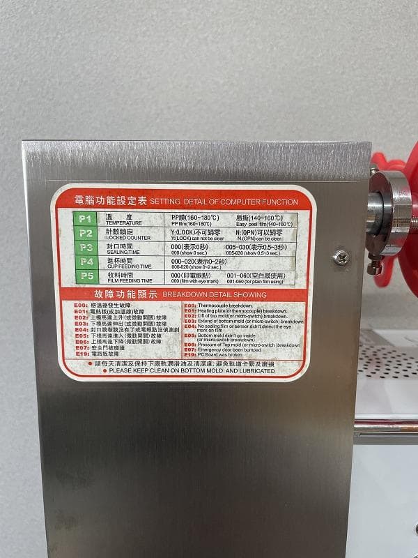 YODO 卓上型　カップシーラー K-2590D2　タピオカ　シーリングマシン