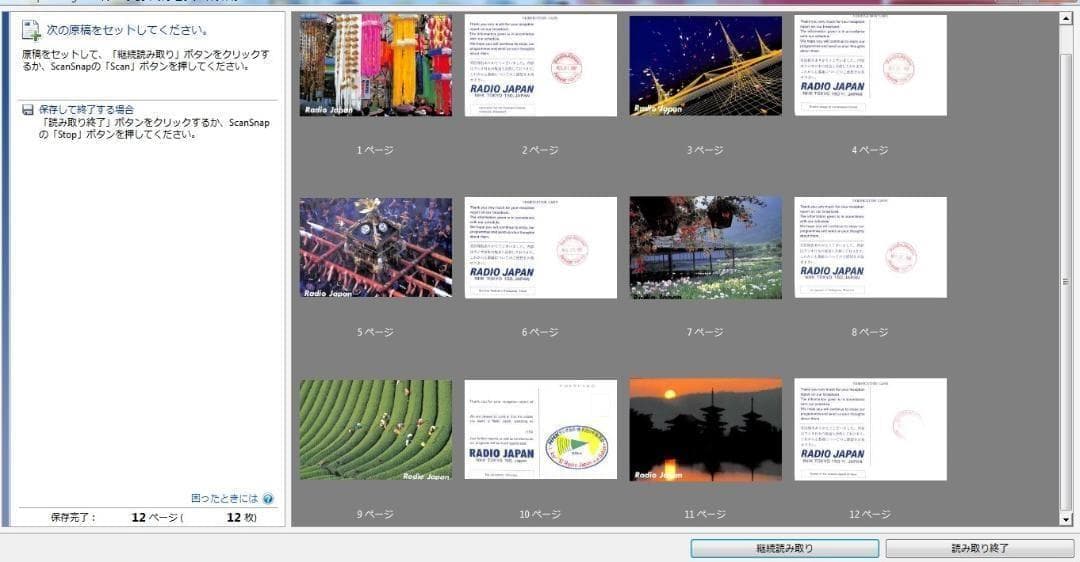 最終価格❗◆Win&Mac◆A3スキャナ◆ScanSnap SV600美品❗