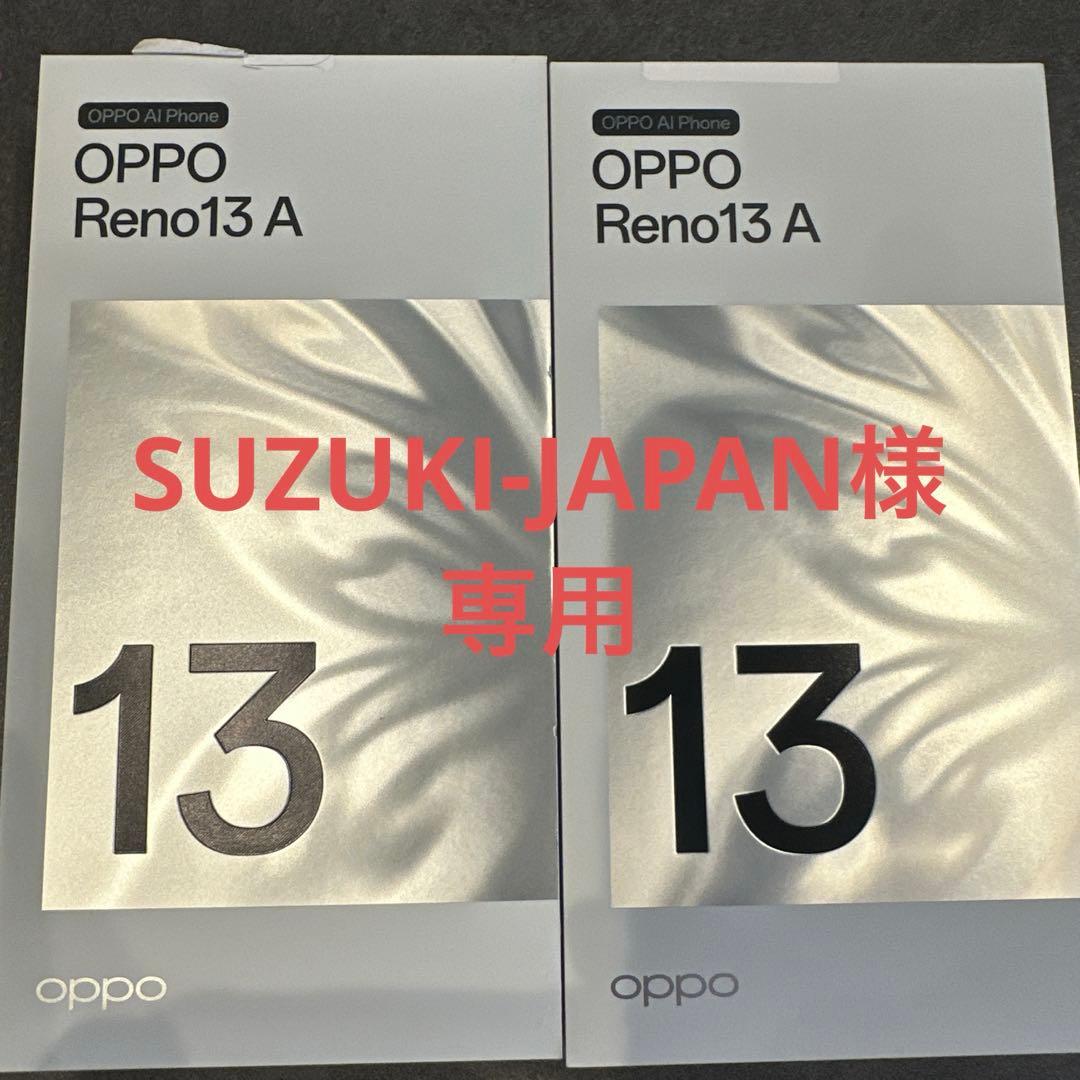 スマートフォン本体 SUZUKI-JAPAN