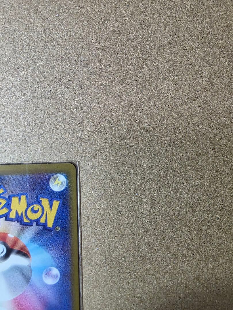 た*き様 ピカチュウex SAR メガドリームEX ポケモンカード