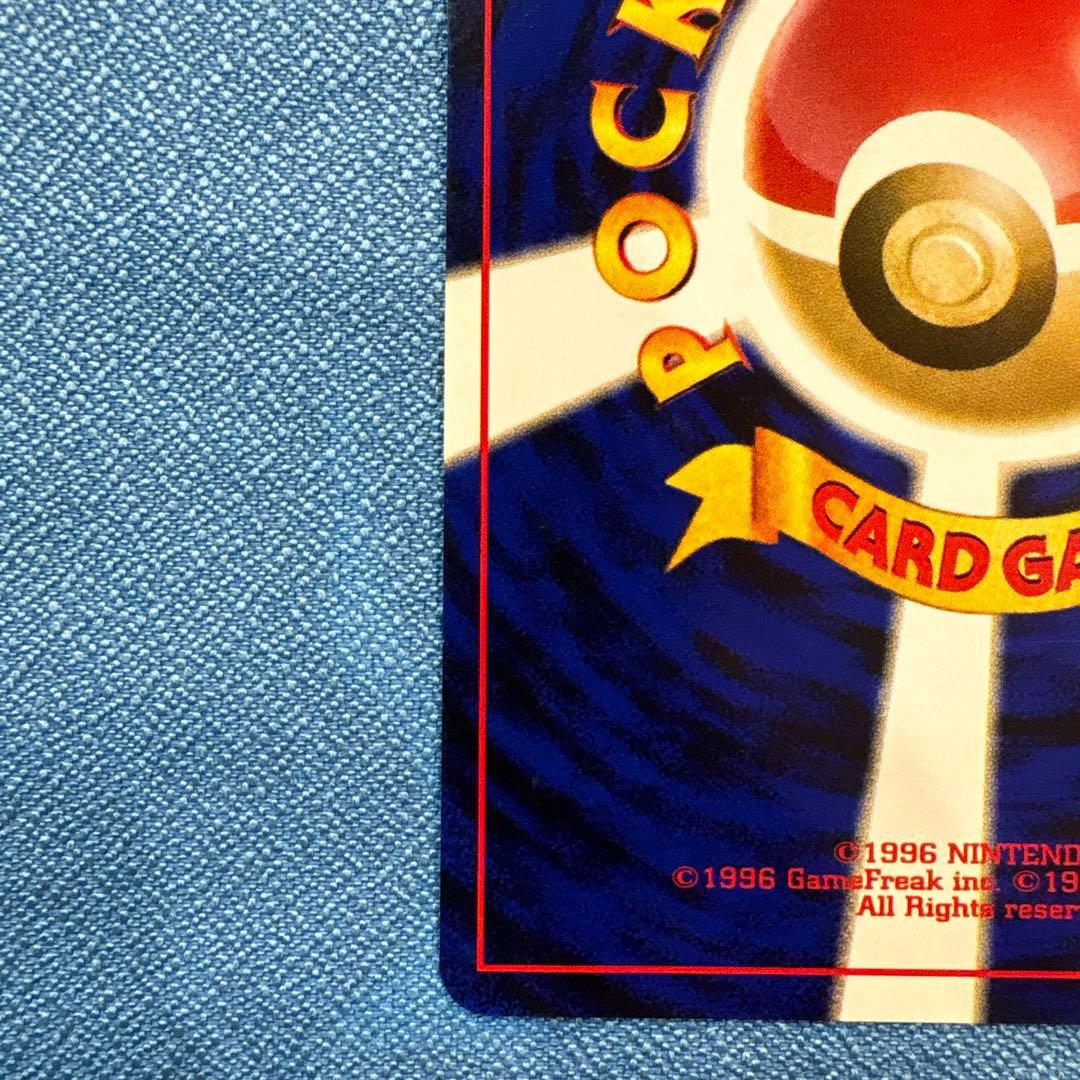 期間限定大幅値下げ！【美品】スイクン★ 拡張パック第3弾 めざめる伝説