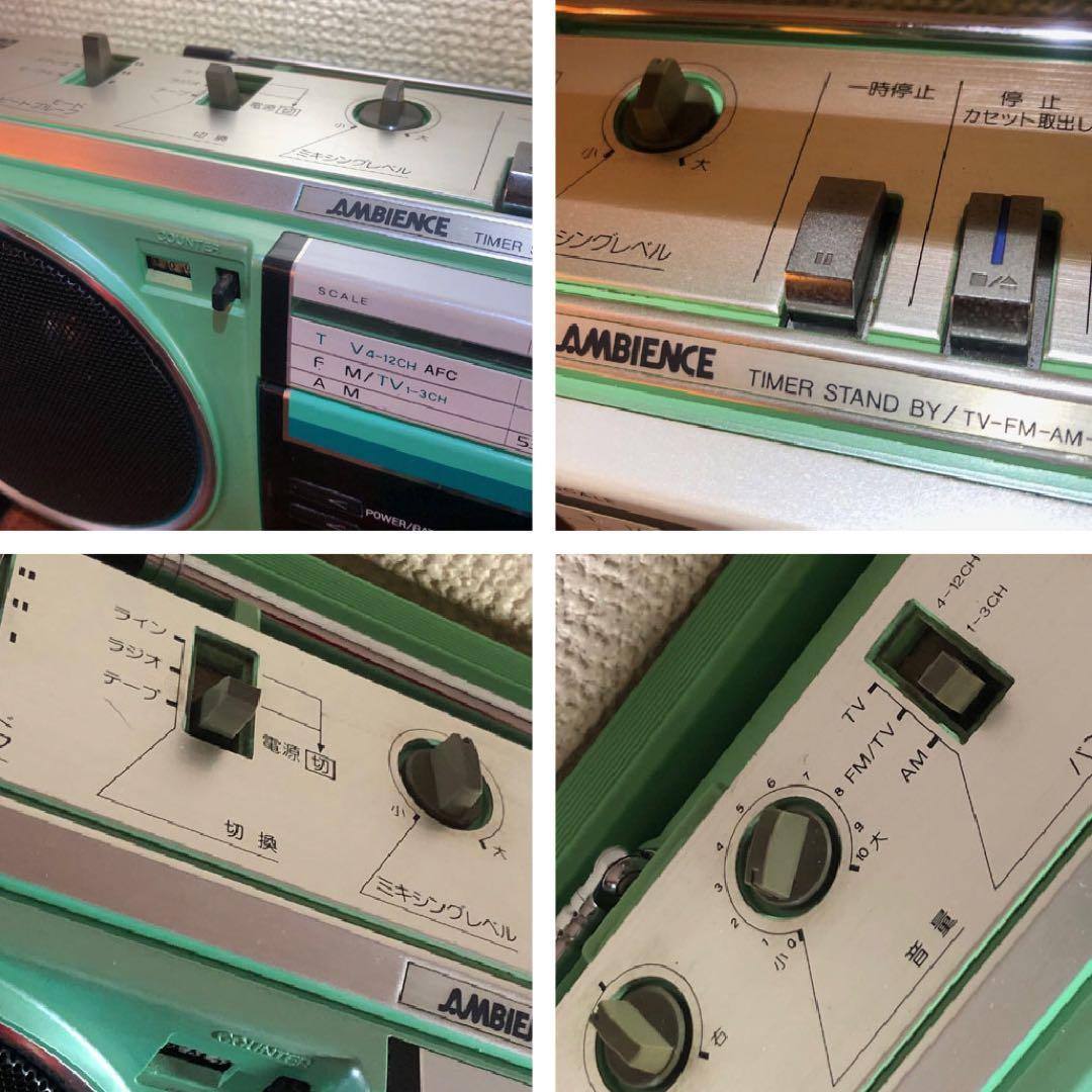 【再生可】80s ファンシーレトロ ヴィンテージ ラジカセ80年代