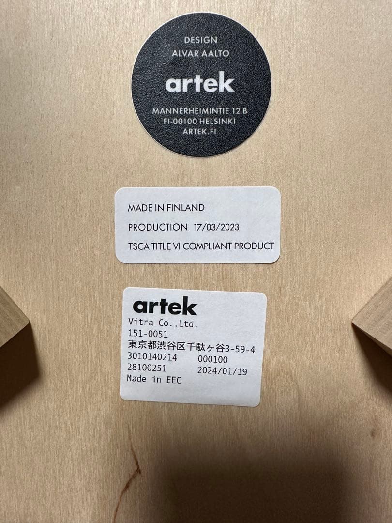 artek アルテックチェア 66 chair ナチュラル ラッカー