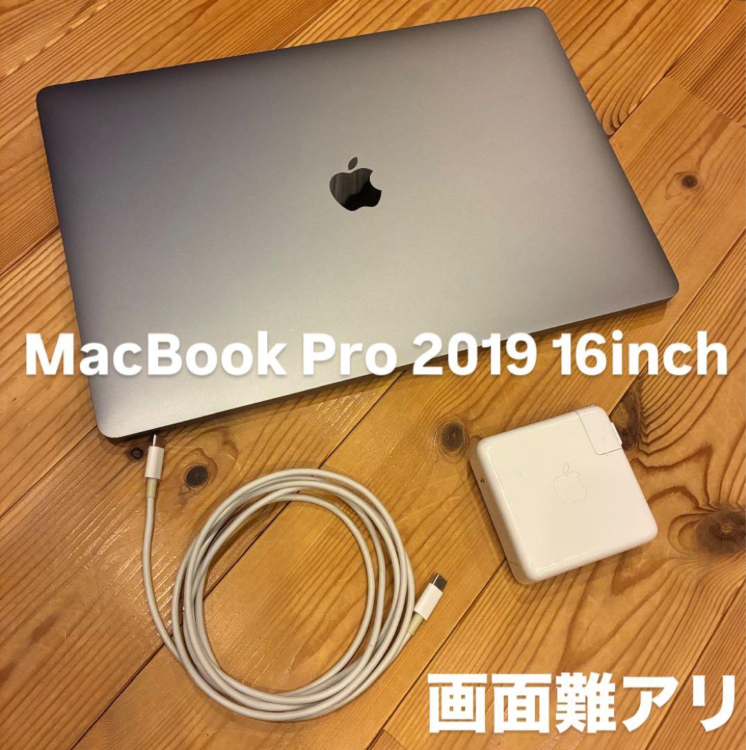 【美品】 難アリ Apple MacBook Pro 2019年 マックブック