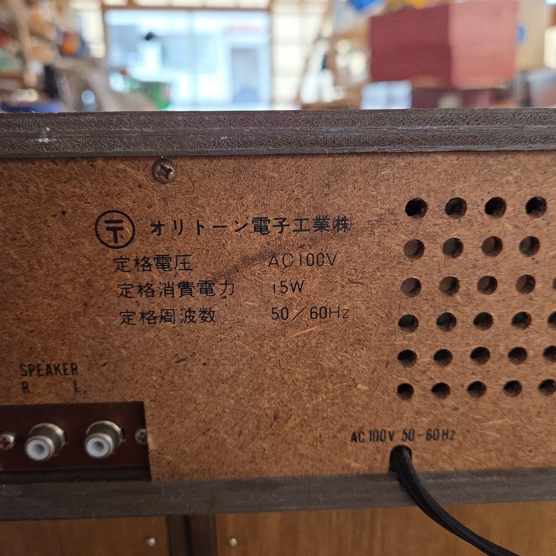 アンプ STEREO RECEIVER A-500