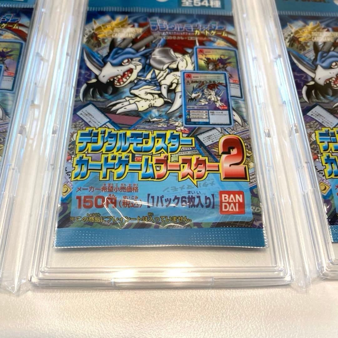 【超希少・絶版】デジモンカードカードゲーム　ブースター２　未開封8パック