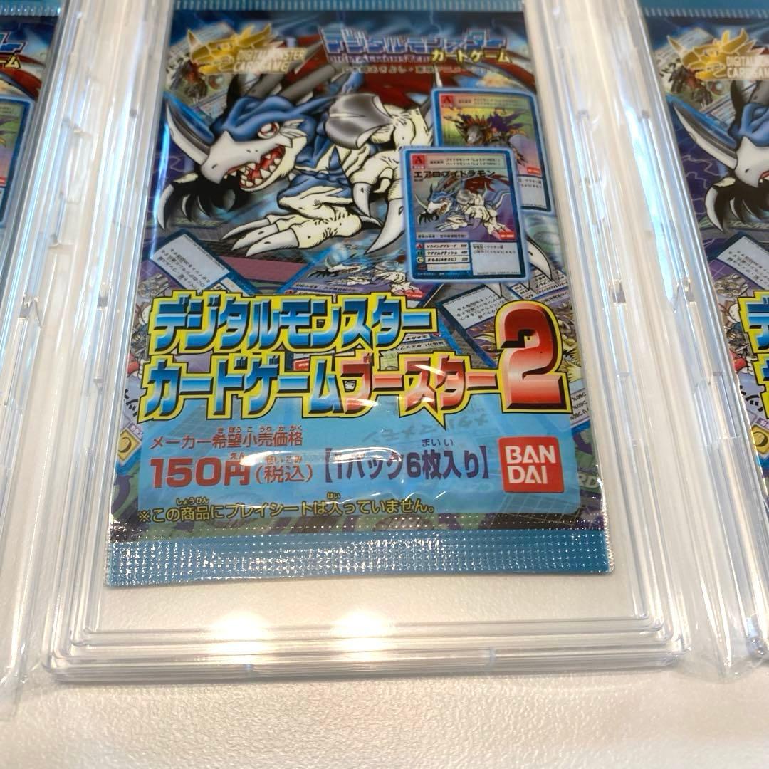 【超希少・絶版】デジモンカードカードゲーム　ブースター２　未開封8パック