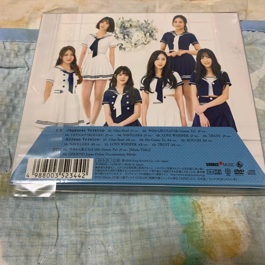 今日から私たちは～GFRIEND 1st BEST～