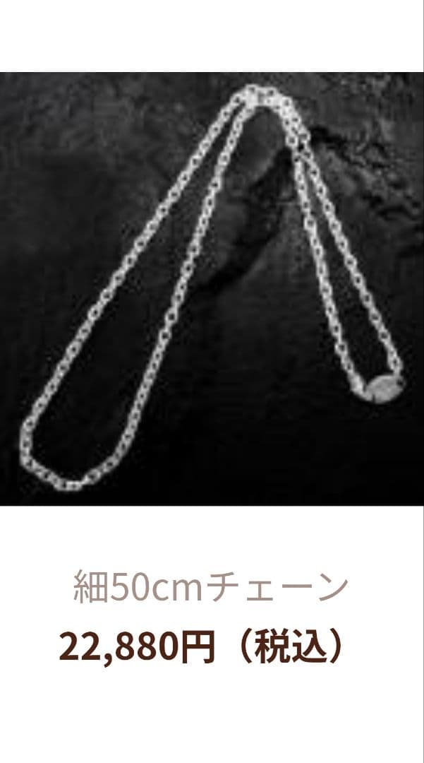 美品アリゾナフリーダム細50cm ARIZONA FREEDOM