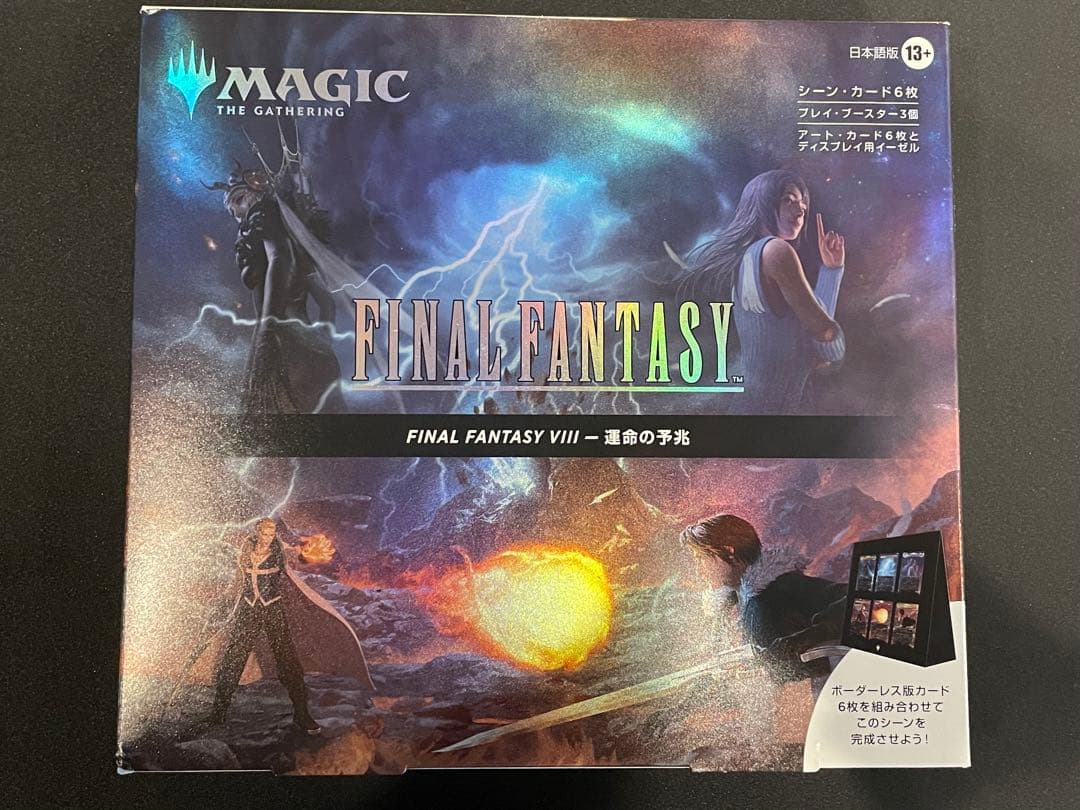 MTG✖️ffシーンボックス　日本語版4つセット