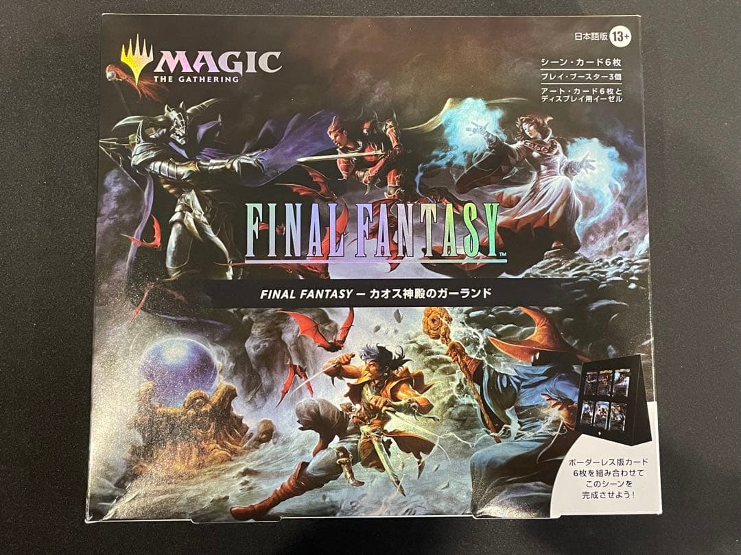 MTG✖️ffシーンボックス　日本語版4つセット