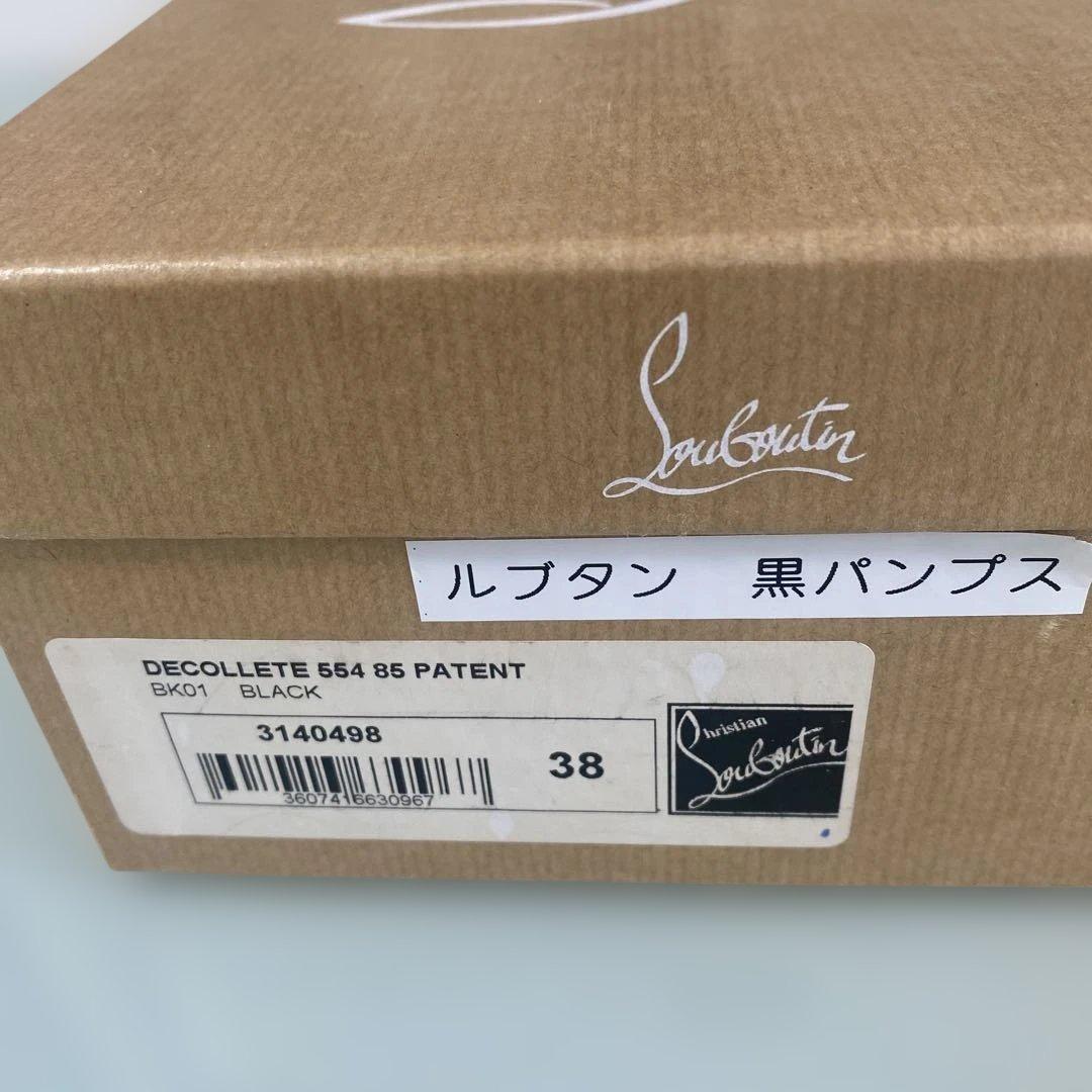 Christian Louboutin パリ ブラック ハイヒール