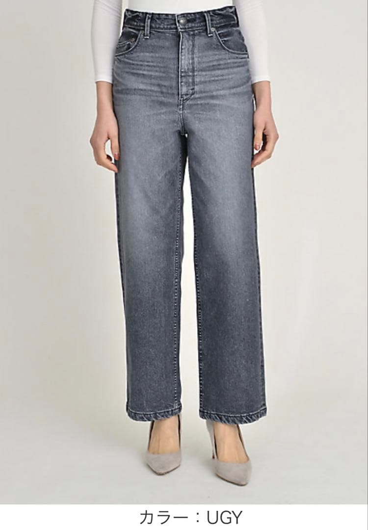 YANUKヤヌークLILITH ワイドストレート サイズ·22. (XS〜S)