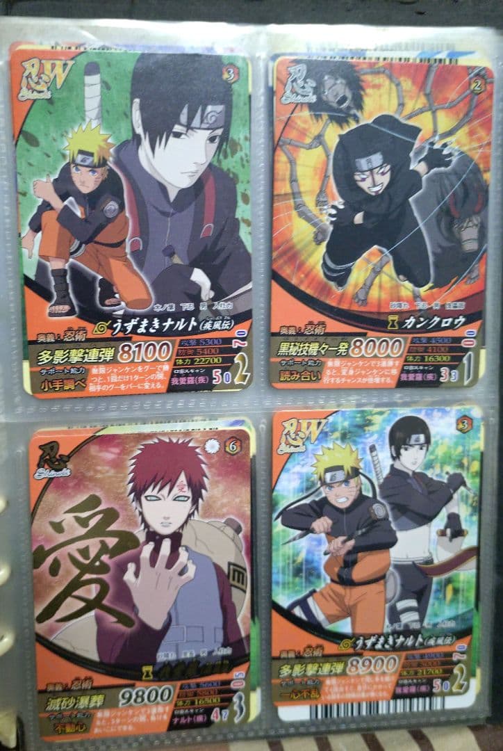 超セール　ゲリラセール　NARUTO　ナルト　カードゲーム　コレクション　美品多