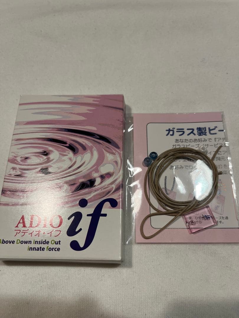 アディオイフ ペンダント　イネイト療法　波動共鳴　むつう整体