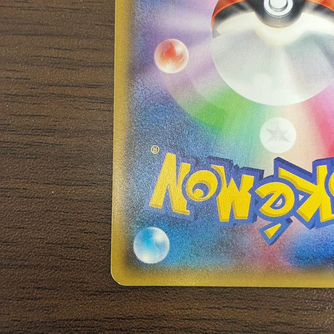 ポケモンカード　メガトウキョーのピカチュウ　プロモ