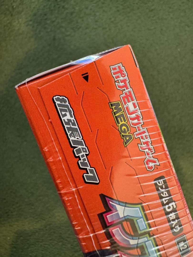 【シュリンク付き】インフェルノX 1BOX