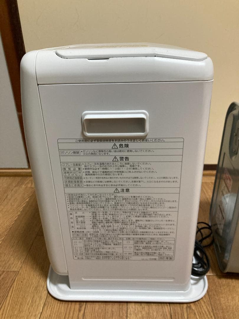 ★コロナ★5.0L★ファン ヒータータンク付 2021年製 FH-GC3221Y