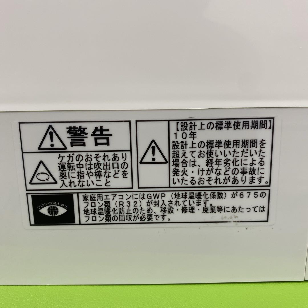 送料無料＊エアコン HITACHI 2021年製 18畳用＊大阪 AS596