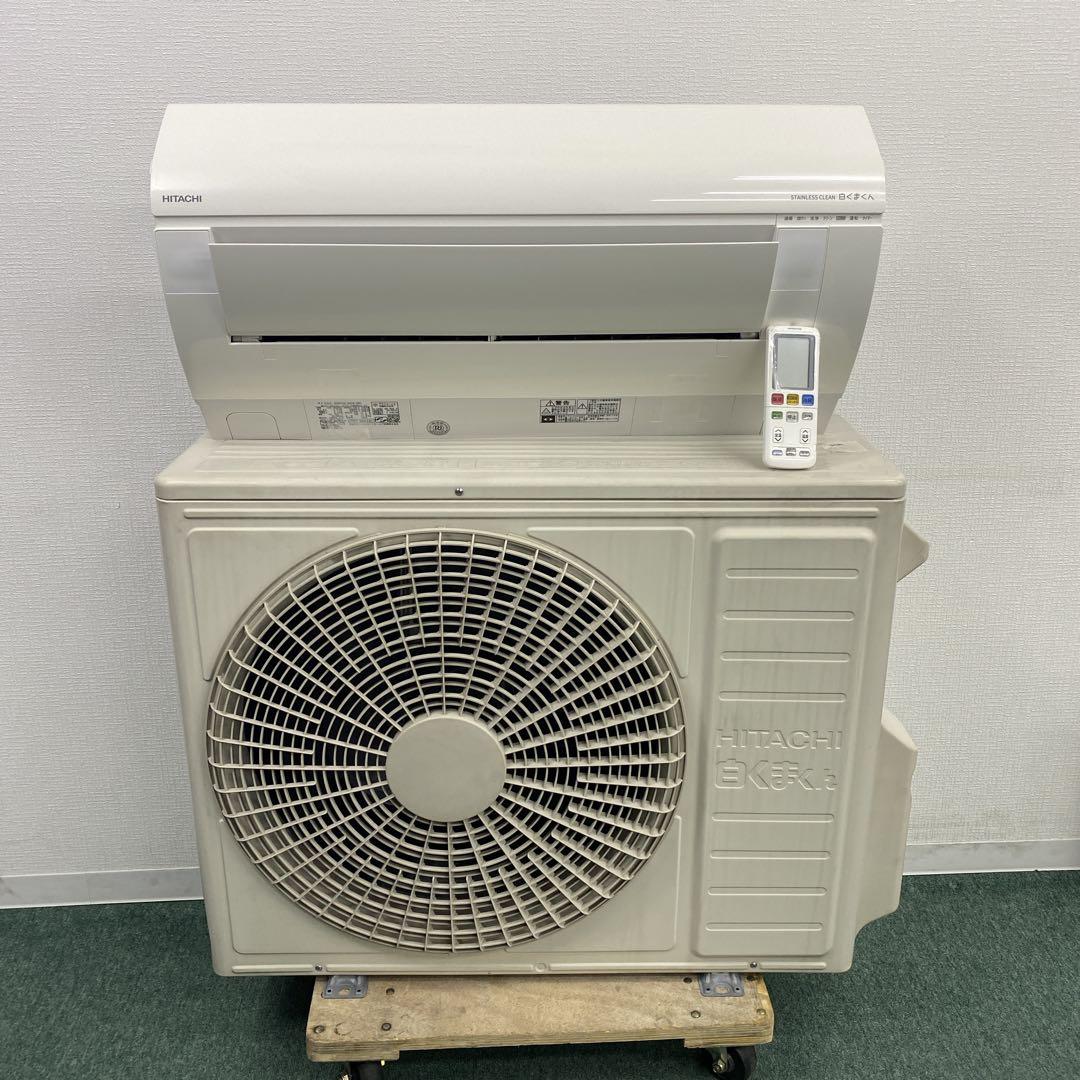 送料無料＊エアコン HITACHI 2021年製 18畳用＊大阪 AS596