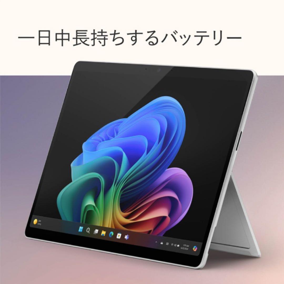 【美品＆ケース有り】Surface Pro(第11世代) キーボード付き