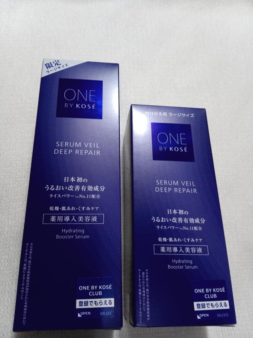 120ml Lサイズ ワンバイコーセー セラムヴェール ディープリペア