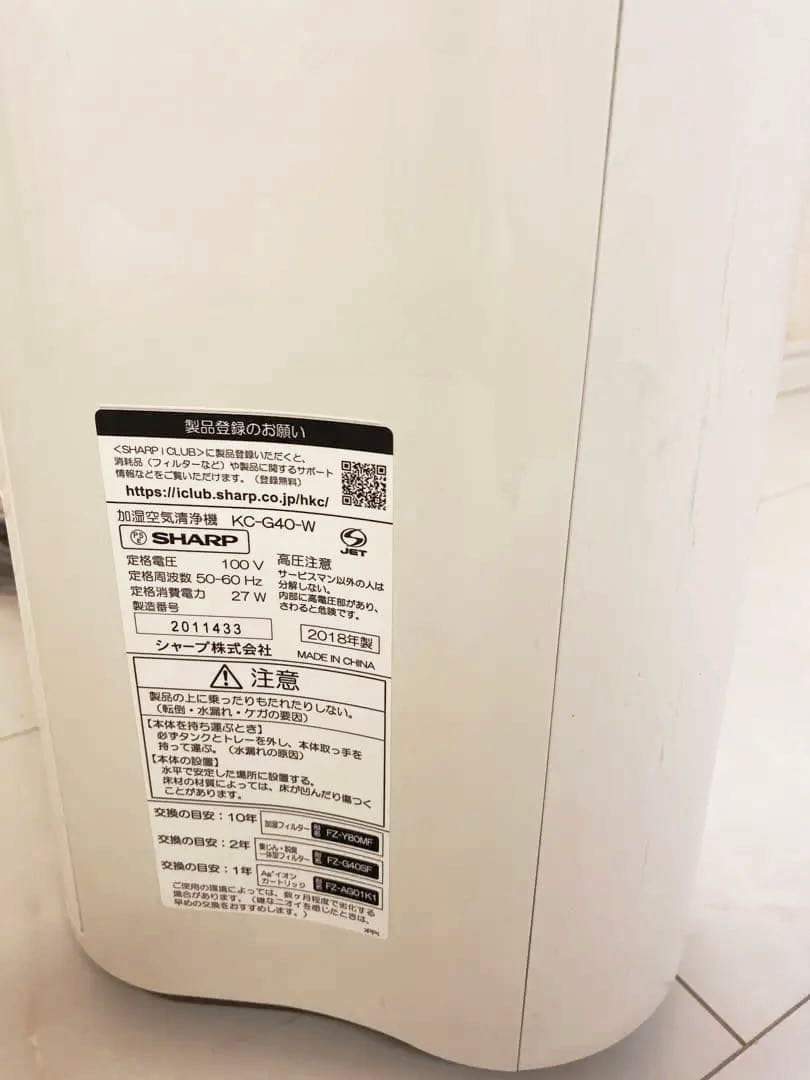 【美品】SHARP プラズマクラスター　空気清浄機 3台セット　加湿未使用