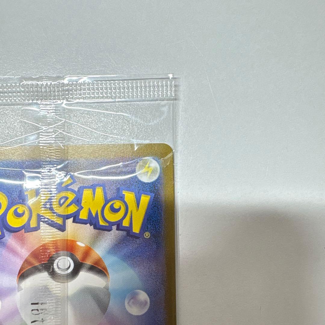 新品未開封トウホクのピカチュウ　260/SV-P