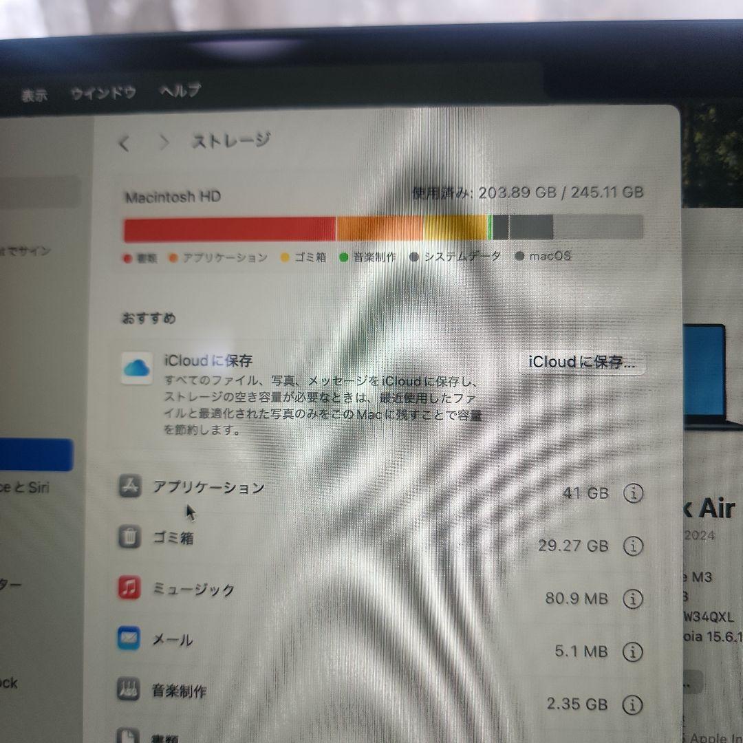 2024 MacBookAir M3 ミッドナイト 16GB 256GB