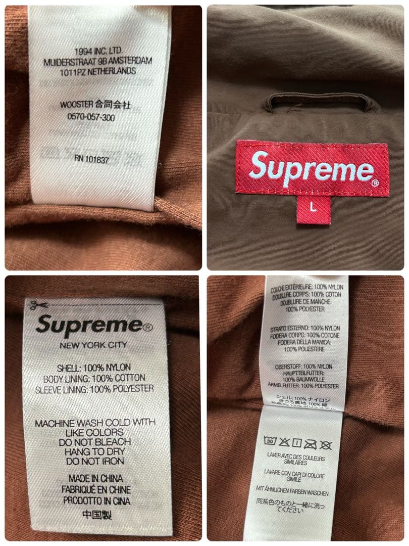 美品 SUPREME S Paneled Track Jacket L