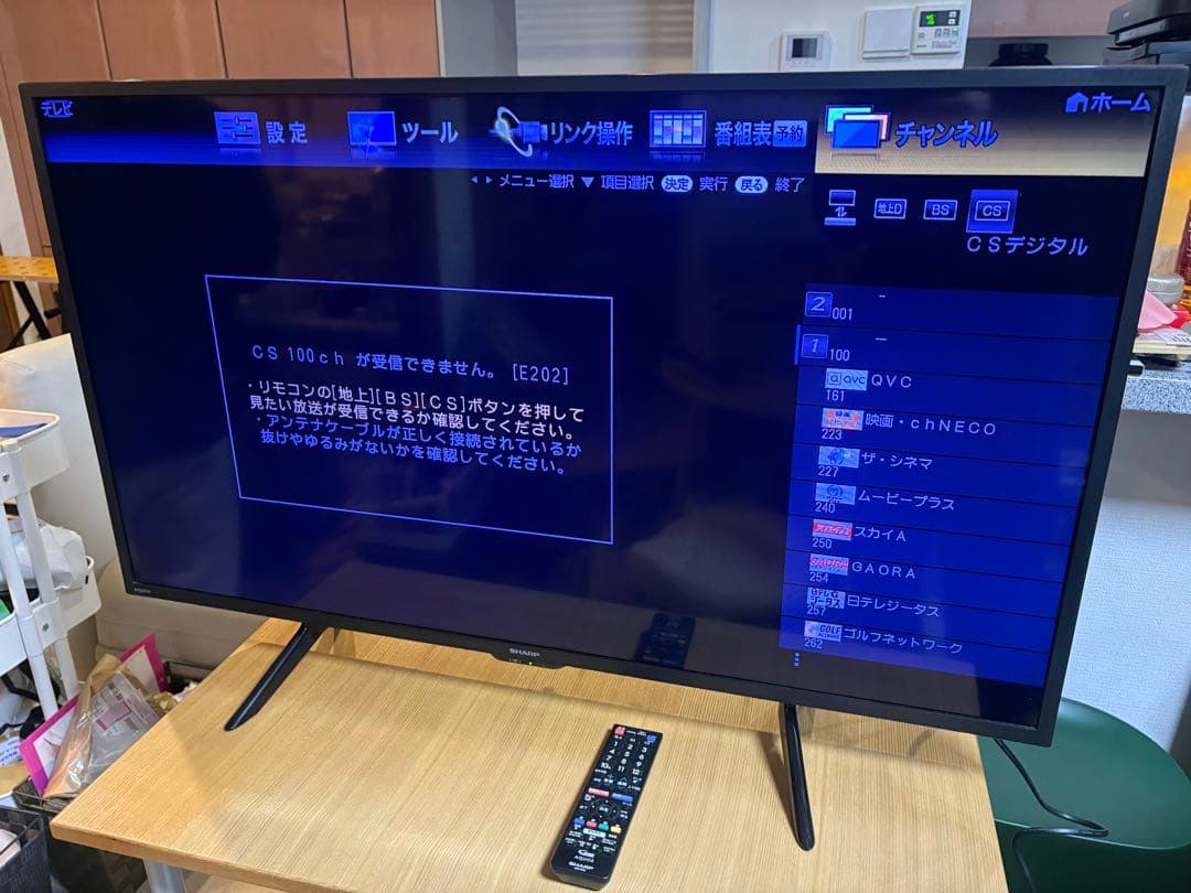 シャープ AQUOS 42インチ 液晶テレビ 2T-C42BE1 2020年製