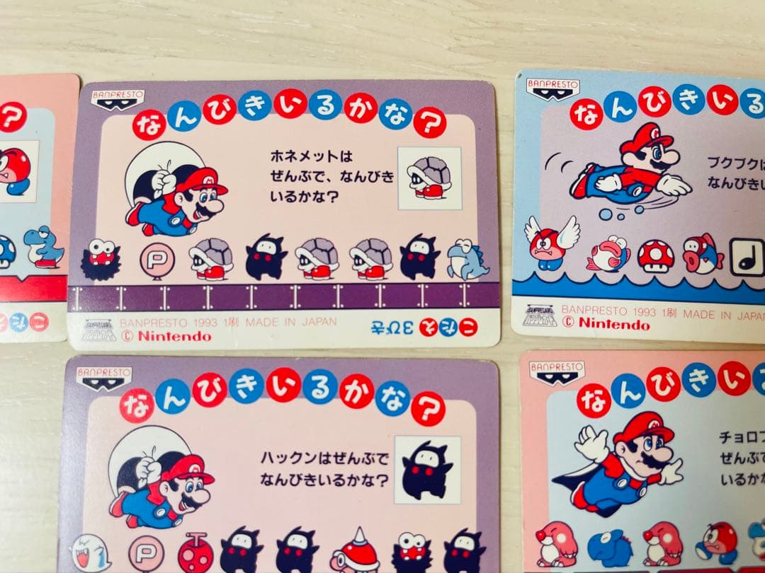 美品　18種　スーパーマリオワールド　てれびでんわ