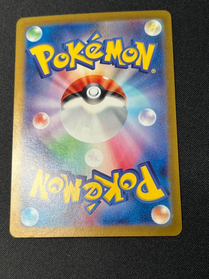 ポケモンカード　サーナイトex SV4a 348/190