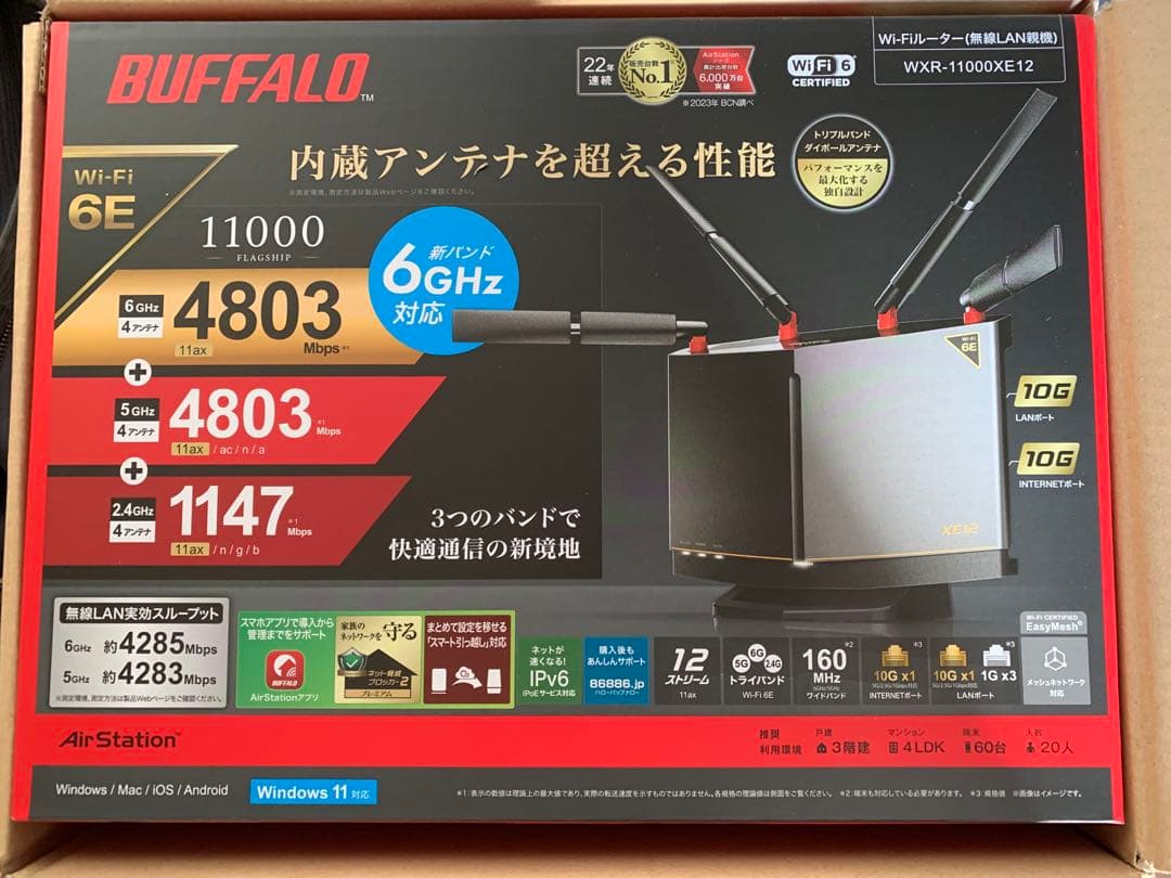 ルーター・ネットワーク機器 Buffalo WXR-11000XE12