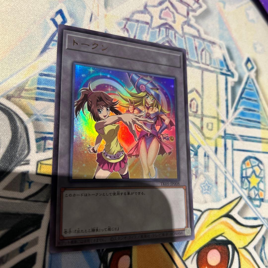 杏子　トークン　ウルトラ　遊戯王の日