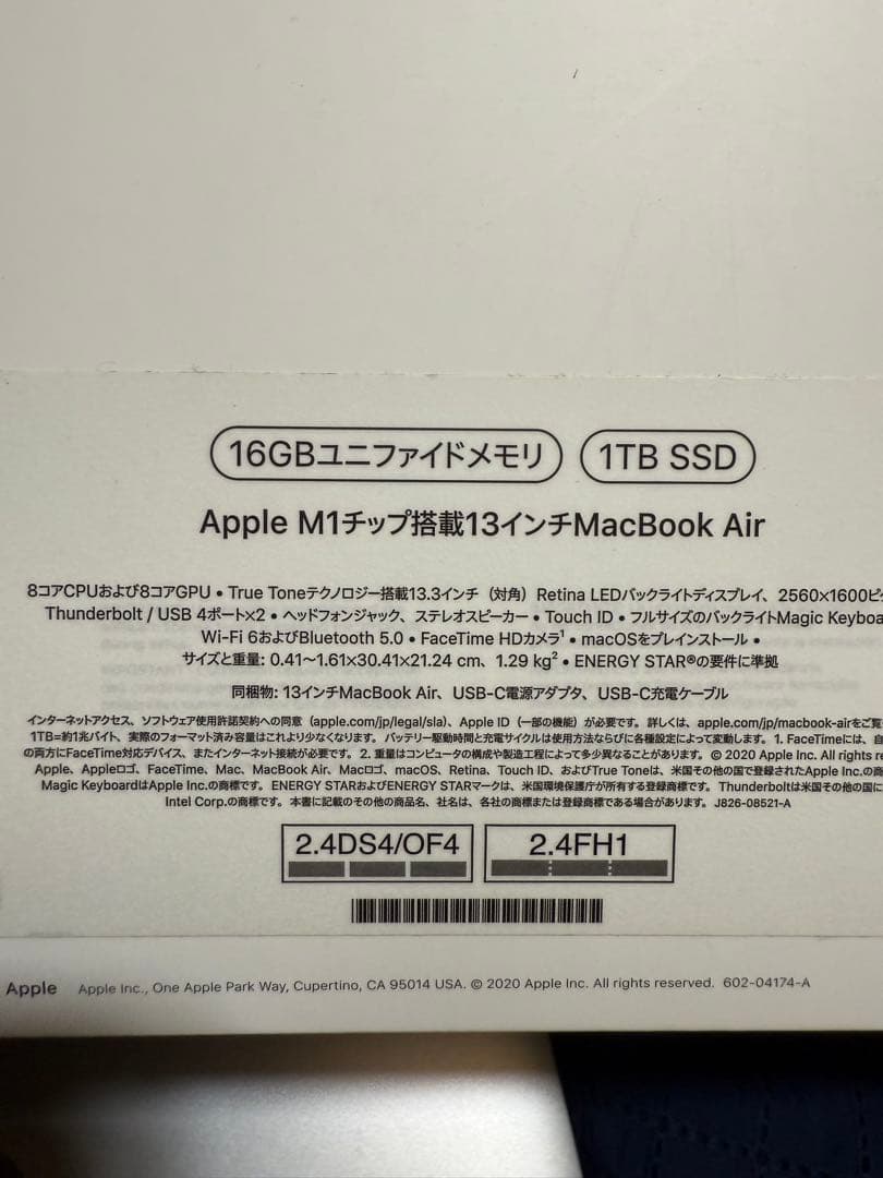 MacBook Air 2020 13インチ M1 1TB A2337 16GB