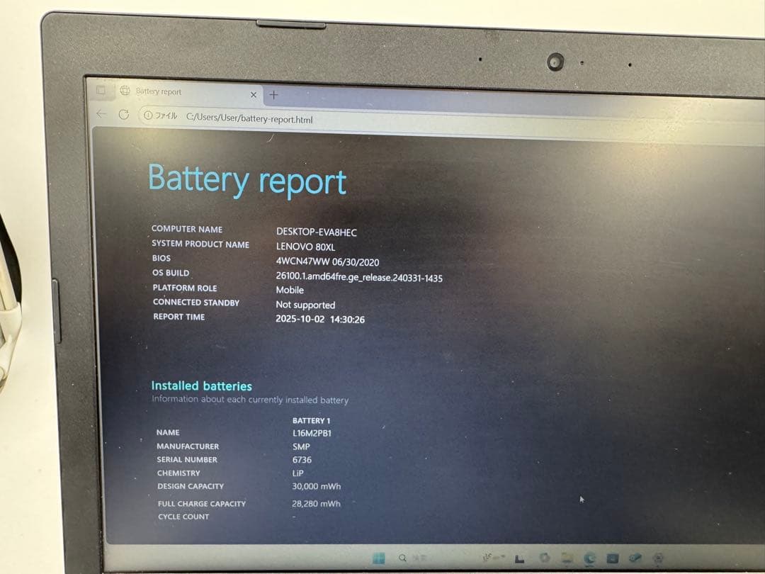 LenovoノートPC❗️第7世代❗️corei5✨SSD搭載❗️メモリ4GB✨