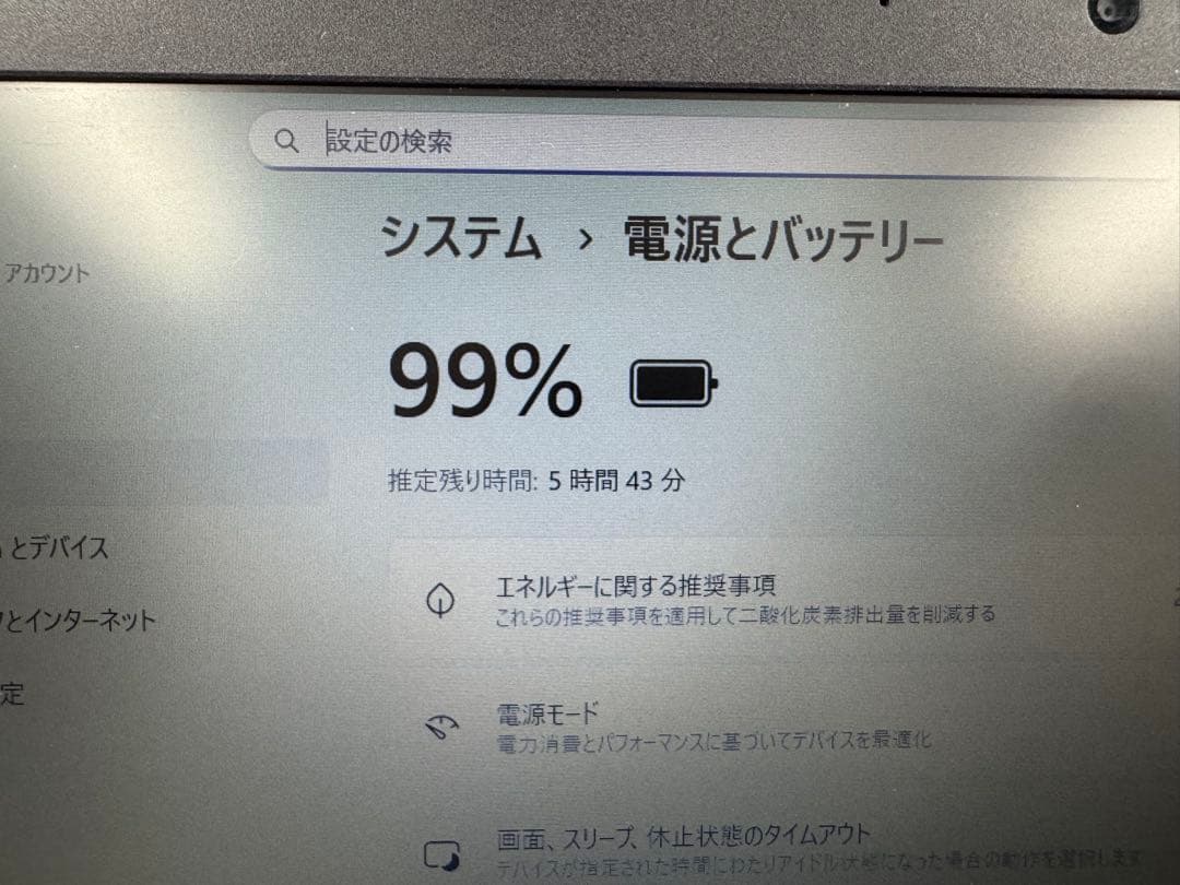LenovoノートPC❗️第7世代❗️corei5✨SSD搭載❗️メモリ4GB✨