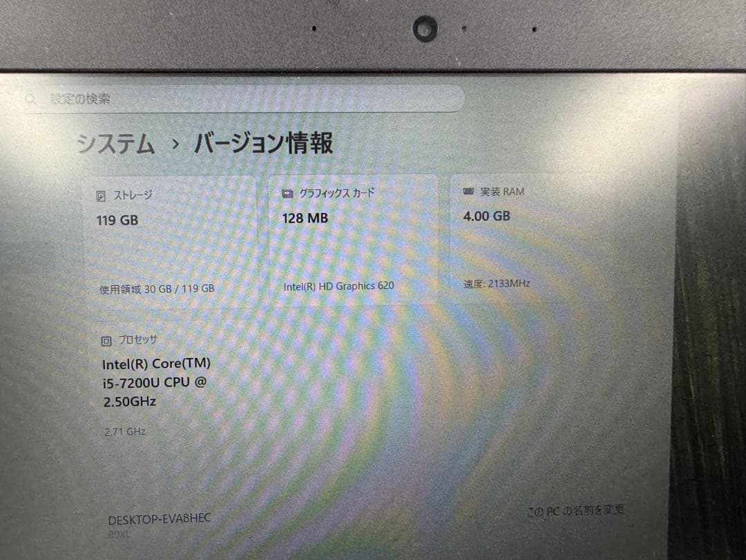 LenovoノートPC❗️第7世代❗️corei5✨SSD搭載❗️メモリ4GB✨