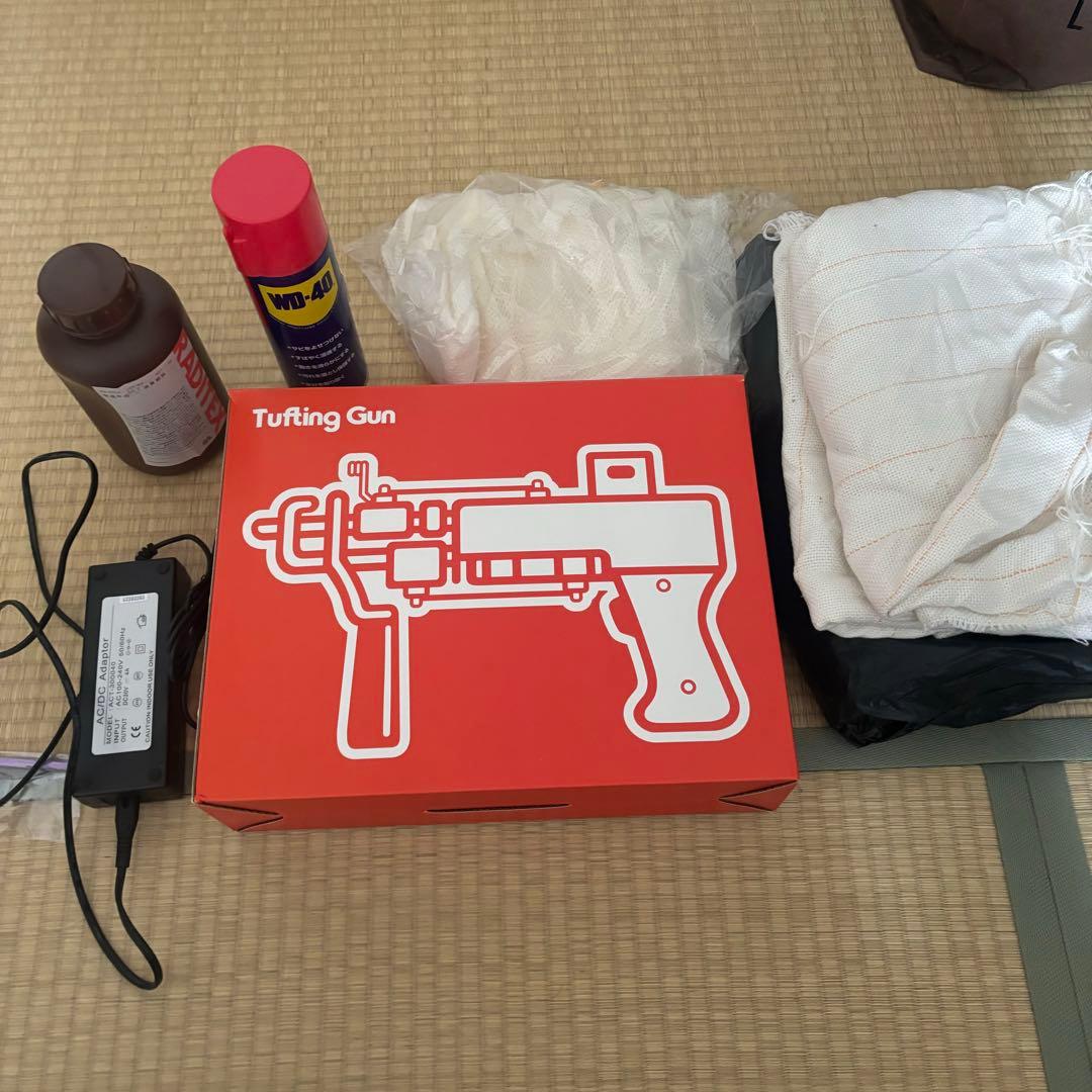 タフティングガン　セット