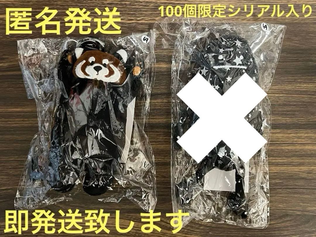 即発送 グラニフ東京 1周年記念チャーム ikaku